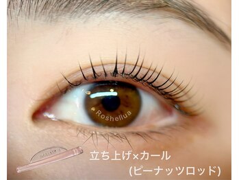 ロシェルア(Roshellua)/まつげパーマ