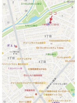 かすがい鍼灸院リハート(Re.heart)/【道案内２】