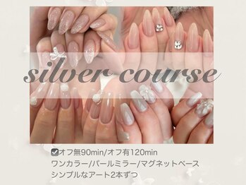 ブルーム(Bloom)/【ナチュラル】シルバーコース