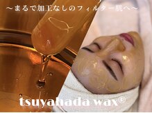 サロンドヴェルノ(salon de VERNO)の雰囲気（潤う土台、お肌作りに大人気。）