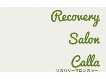 カラー おもろまちサロン(calla)