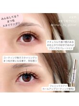 リムル バイ グリッター 吉沢店(RIMURU by GLITTER)/