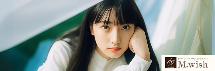 エムウィッシュ アヴァンス メルサ栄店(M.wish Avance)のサロンヘッダー
