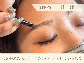 ヨキ(jogi)/STEP5 仕上げ