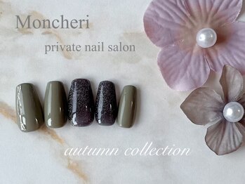 モンシェリ(Moncheri)/