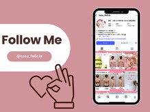 フェリシア(Felicia)/インスタグラム＊
