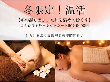 ルルマル(Lulu-malu)の写真