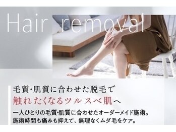 サリエ(S'allier)/レディース、全身脱毛
