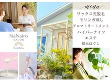 プアマヌ(PUA MANU)