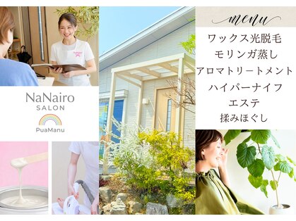 プアマヌ(PUA MANU)の写真