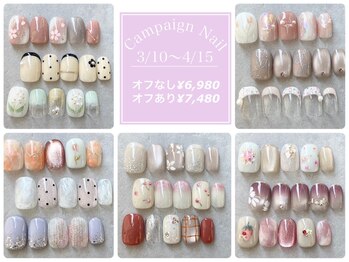 リリー 登戸店(Lily)の写真/3.4月限定★毎月10日更新☆15種類のデザインから選べる♪オフ無¥6980/オフ有¥7480