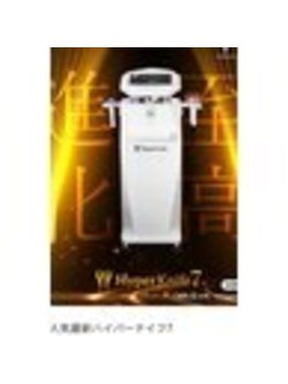 ル リアン(Le Lien)/人気1位☆最新ハイパーナイフ7！
