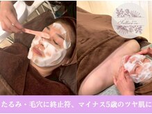 サリエ エン(S'allier en)
