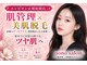 ノノサロン(nono salon)の写真
