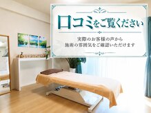 ターコイズ(Turquoise)の雰囲気（施術者数万人越え♪30年かけた独自の技術を完全個室1対1で整体！）