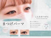 フェリエ ケイハン 別府店(Ferie KEIHAN)