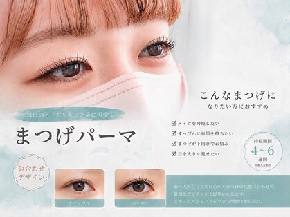 フェリエ ケイハン 別府店(Ferie KEIHAN)の写真