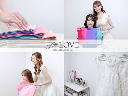 ブライダル診断サロン All LOVE【ウェディング/パーソナルカラー/顔タイプ/骨格】の写真