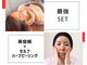 つばさ鍼灸院の写真