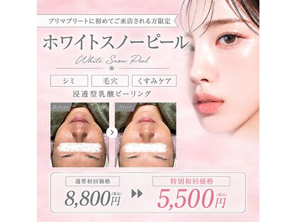 プリマプリート 名駅店の写真