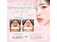 プリマプリート 名駅店の写真