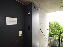 マシュー(MACHOU)/外観-入口-