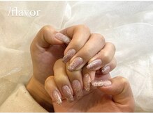 スラッシュフレーバー(/flavor)/ラメグラデーション♪