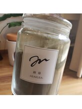 オウチ(OUCHI)/17種類のスペシャルブレンド！