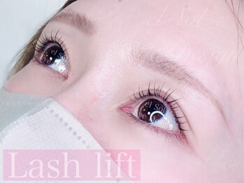 アイデザインエルソル(Eye Design el Sol)/