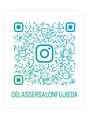 デラッセ サロン ギンザ 藤枝店(Delasser salon GINZA)/Delasser salon GINZA 藤枝店