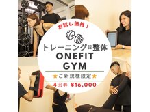 ワンフィットジム 恵比寿 目黒(ONEFIT GYM)