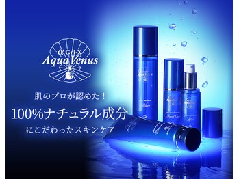 エクラ(eclat)/ドクターリセラ取扱店