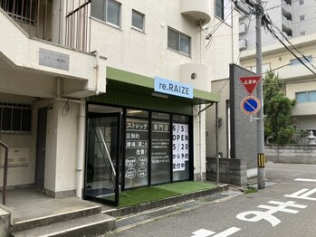 リライズ(re.RAIZE)/到着です!