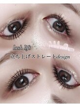 ラリス(Ralis)/次世代まつげパーマ