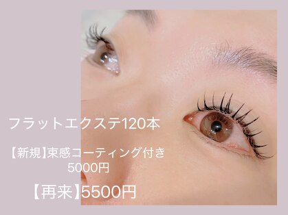 ネイル アイラッシュアンドメディカルエステ ソラ(SORA)の写真