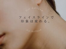 ジジベレッザ 大阪中崎町店(jiji belleza)/一度でわかる、至高クオリティ