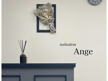アンジュ(Ange)