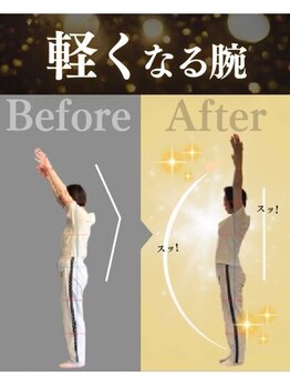 デップ 山梨昭和町店Act.(DEP)/【山梨ピラティス】肩の痛み