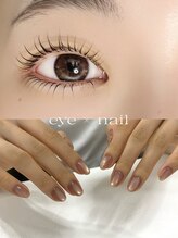 ネイルとの【同時施術】が可能★ &nbsp;&nbsp;&nbsp;&nbsp;&nbsp;&nbsp;&nbsp;&nbsp;&nbsp;&nbsp;