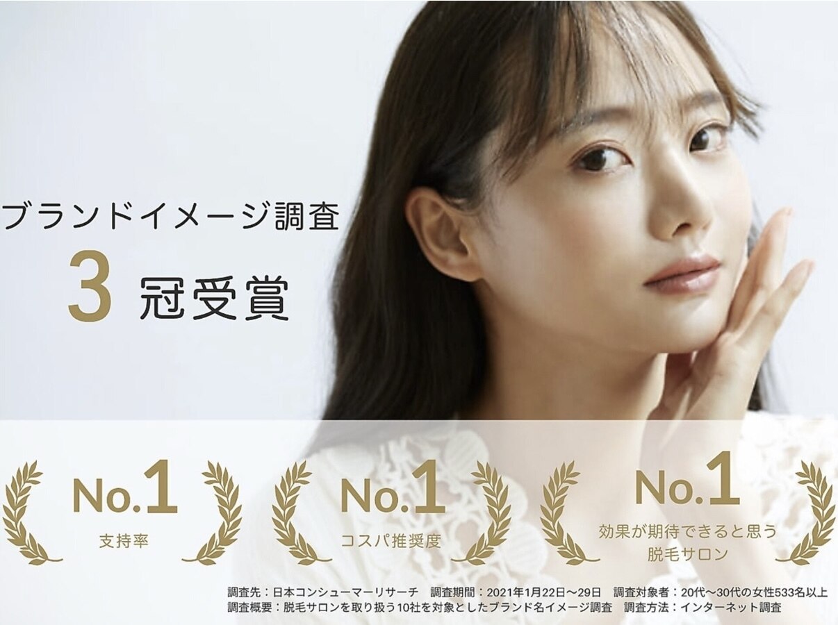 パールプラス 大村店(Pearl plus)｜ホットペッパービューティー