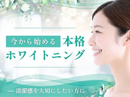 クレア(Crea)の写真