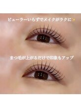 アルレ(ALRE)/まつ毛パーマ