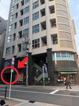ピコ 南森町店(pico)/信号を渡り、ビル内へ