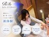 ネイル施術しながら♪【Refa HYDRAID】うるツヤ美髪ケア