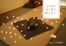 あんよの部屋