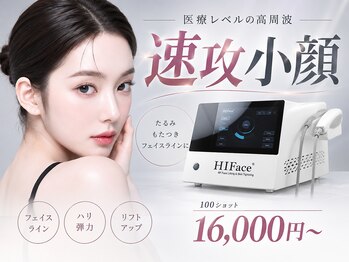 ビューティーサロン リリー(Lily)の写真/【Al搭載の最新脂肪冷却マシン】脂肪冷却ipocool導入／小顔（二重アゴ）冷却も◎/美容クリニック提携サロン