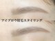 アース 大分森町店(HAIR&MAKE EARTH)の写真/骨格に合わせた美眉スタイリングで叶える垢抜け印象!メイクが楽になる♪