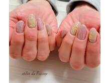 アトリエルパサージュ(Atelier Le Passage)/