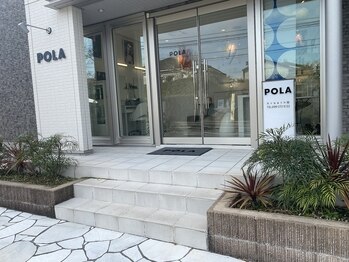 ポーラ 伊集院店(POLA)(鹿児島県日置市)