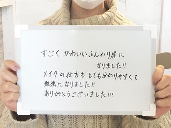 リープ(liip)/☆お客様の声☆